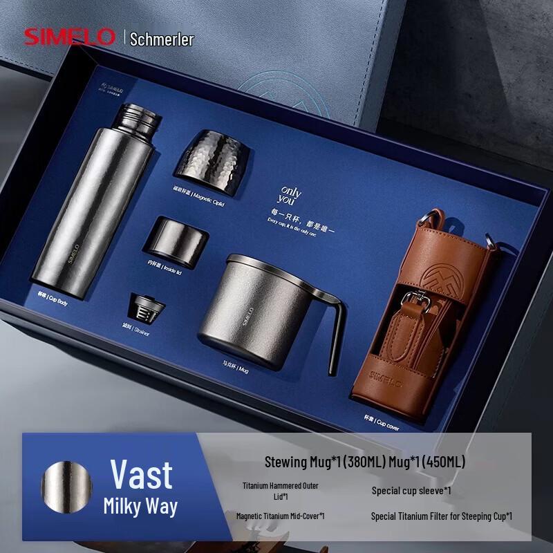 SIMELO Pure Titanium Insulated Travel Mug