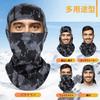 Balaclava Neck Warmer for Winter, Windproof and Cold Protection, Balaclava,