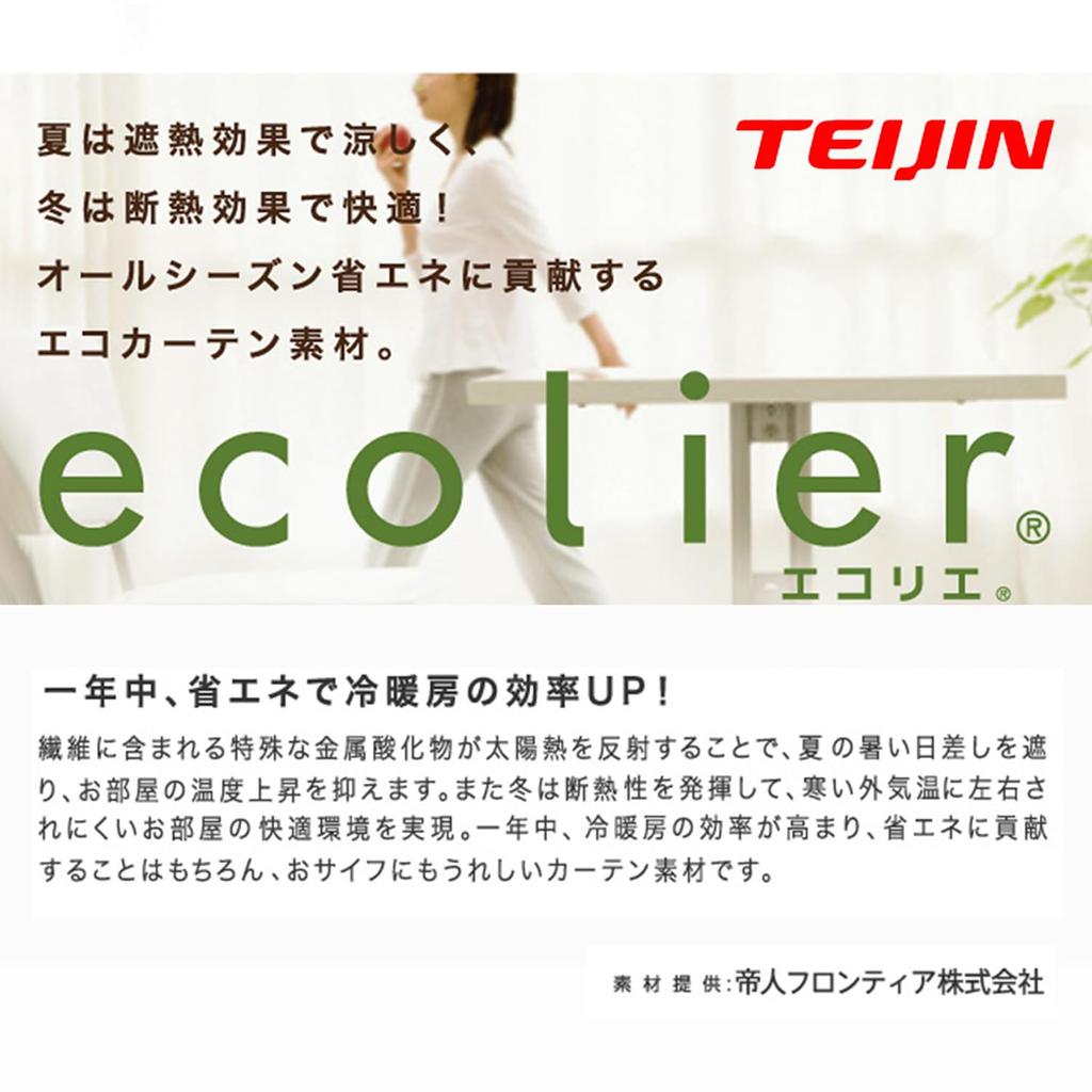 Teijin Spets Set 100 cm Brett x 133 cm Blockerar Värme UV Ecolier Gardiner, 2, Lång, Sikt, Isolering, Skydd, Tvättbar, Ljus,