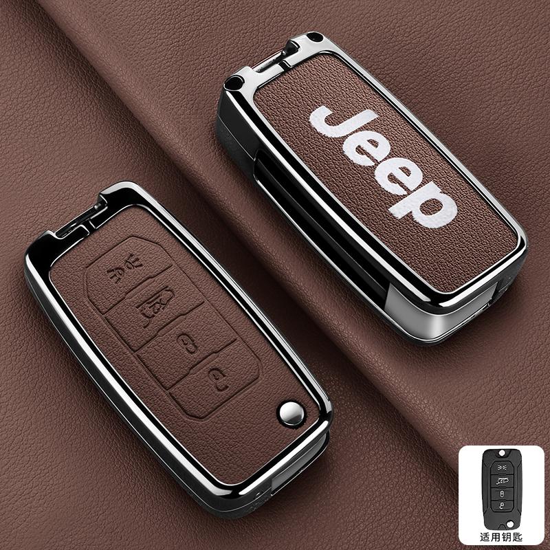 Metal Leather Car Flip Key Case Cover Shell Fob Keyless Protector Bag Accessories For Jeep Renegade Compass 2016 2019 2020 2021