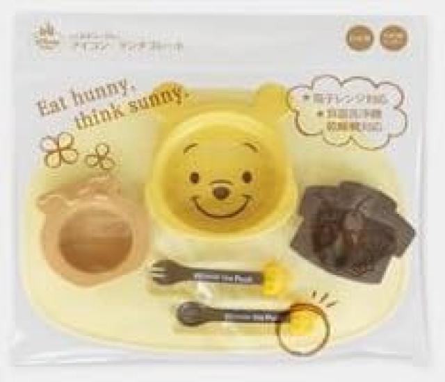 Nishiki Kasei Disney Winnie Puuh Mittagstischgeschirr Baby Hergestellt in Mikrowellengeeignete Teller, Kinderteller, Set, Lebensmittel, Japan,