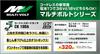 HiKOKI 18V Cordless Board Gypsum Board Woodworking Storage Case Sold Separately Cutter, 30mm, 15mm, Battery, Charger, CK18DA(NN)