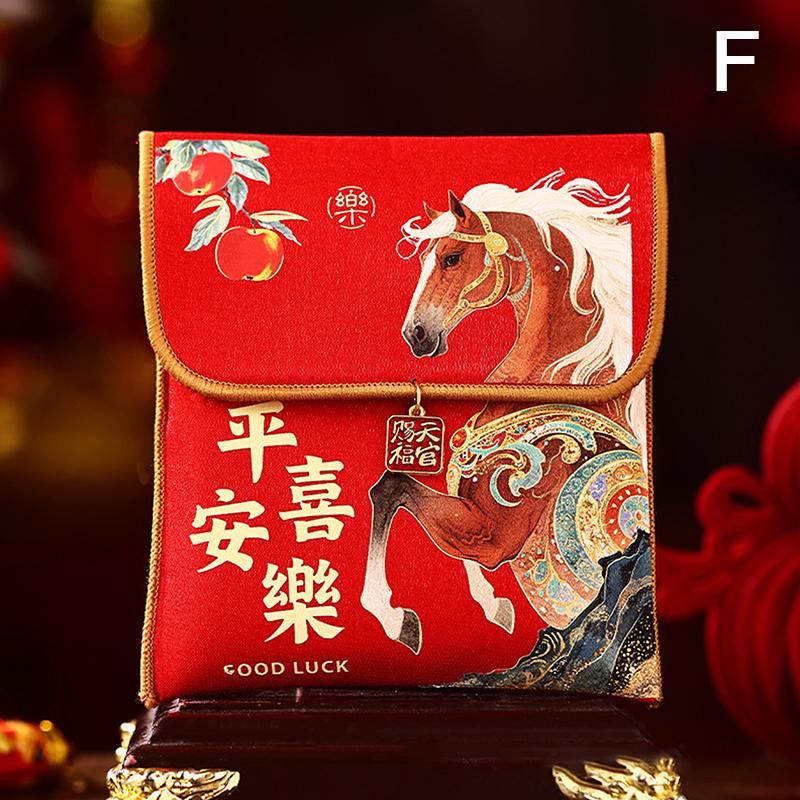 Year of the Horse Red Envelope Bags | Festive Cloth Gift Pouches with Lucky Phrases (Assorted Designs)