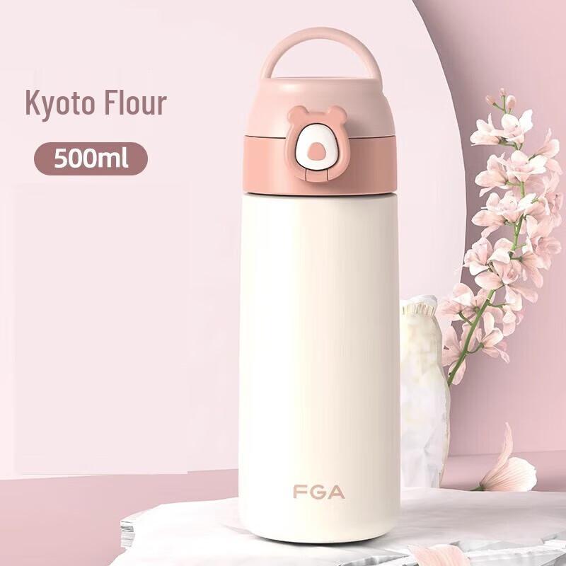 FUGUANG bibi Children s Thermos Mug