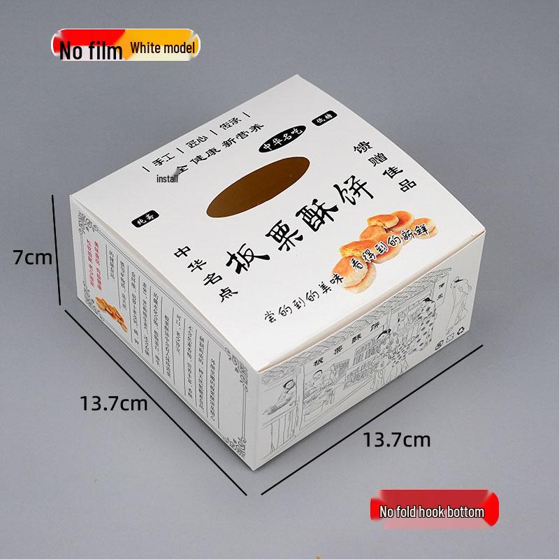 Foldable Pastry Packaging Box for Chestnut, Mung Bean, and Snowflake Pastries, Oil-Proof, Commercial Use