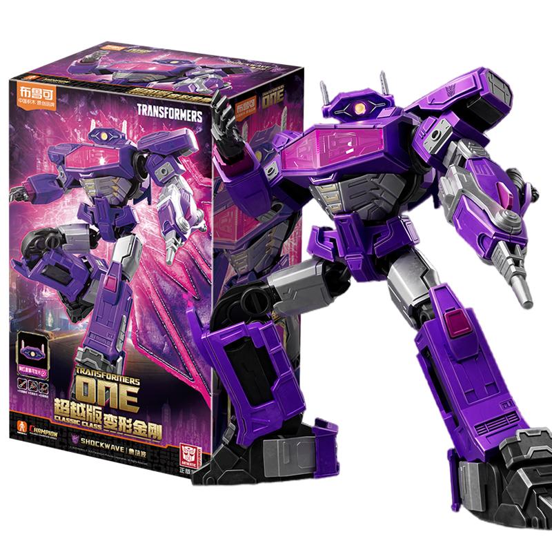 BLOKEES Original Transformation Megatronus Prime Wing Optimus Prime ONE Sentinel Prime G1 Megatron One Action Figure Toys Gift