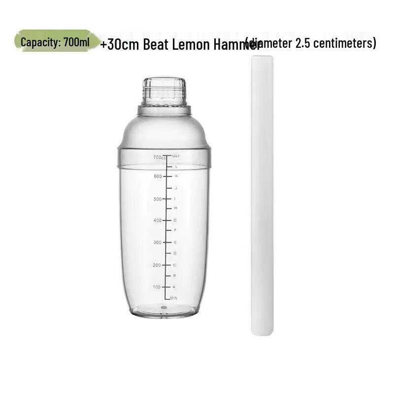 Bingyue Four-Segment Lemon Tea Shaker Set