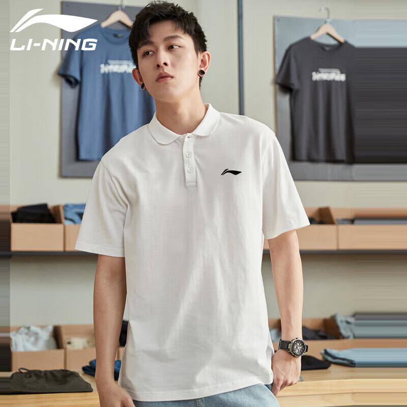 Li-Ning Men's Quick-Dry Polo Tracksuit Set