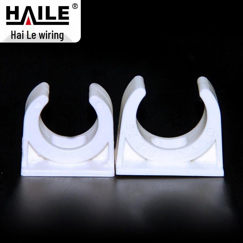 HAILE PVC Wire Conduit U-Clamps
