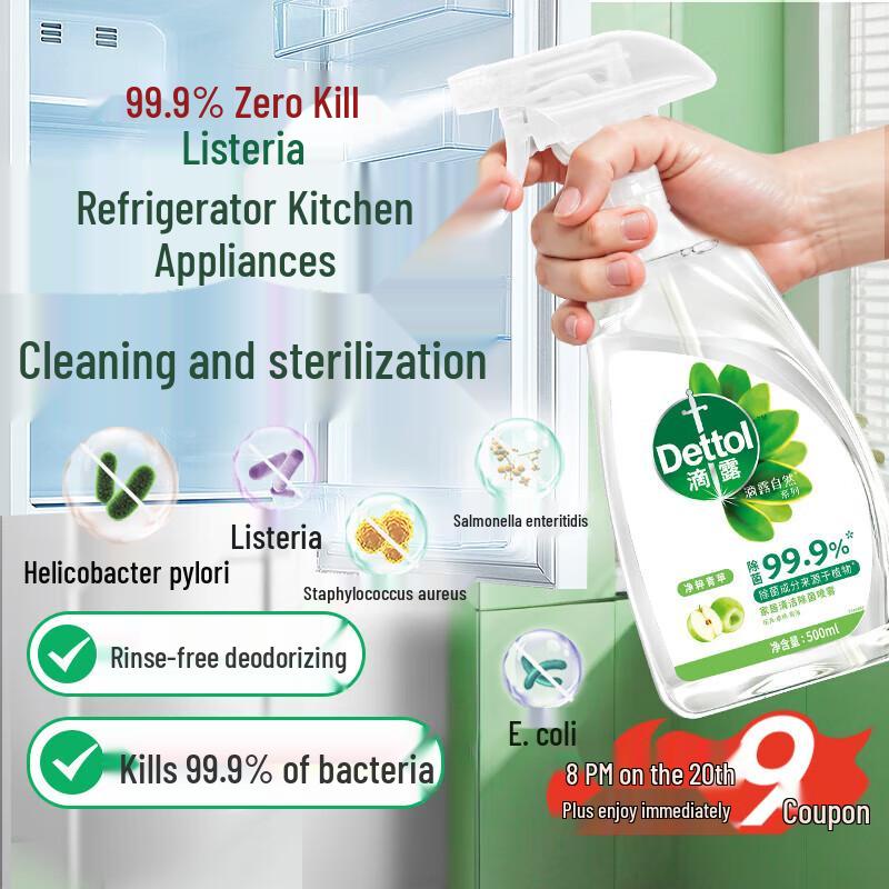 

Dettol Спрей для чистки и дезинфекции холодильника