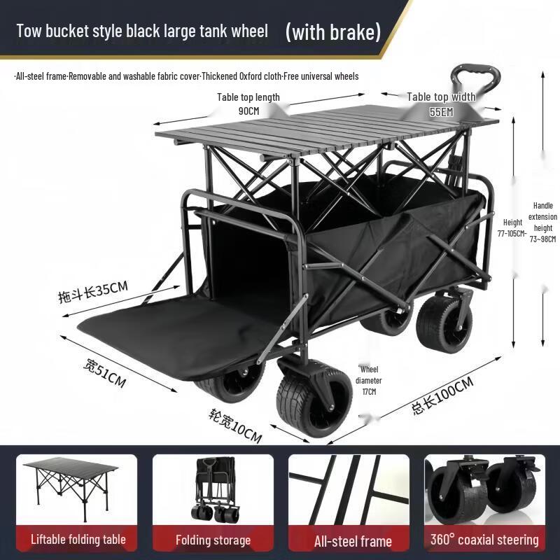 Electric Outdoor Camping Wagon with Titanium Frame and Tank Wheels