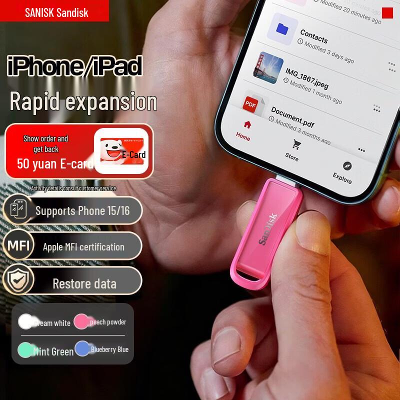 SanDisk Type-C USB 3.2 MFi Flash Drive