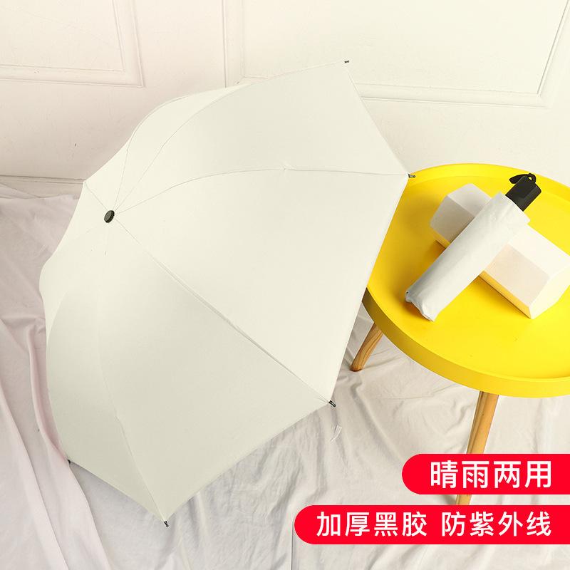 Automatic umbrella Male large double female weather and rain parasol Sunscreen umbrella UV protection advertising