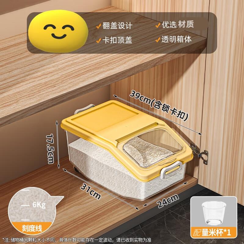 

Sealed Rice Storage Container with Measuring Cup