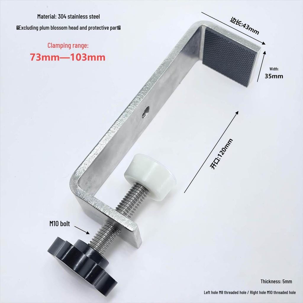 304 Stainless Steel G-Shaped Tiger Clamp, UC Type, Protective Square Widened Fixing Clip