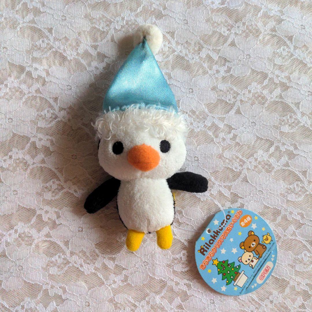 Rilakkuma penguin stuffed toy