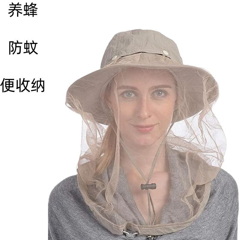 Mosquito-proof and insect-proof beekeeping mesh bucket hat sun hat outdoor farm face cover neck anti-sun hat