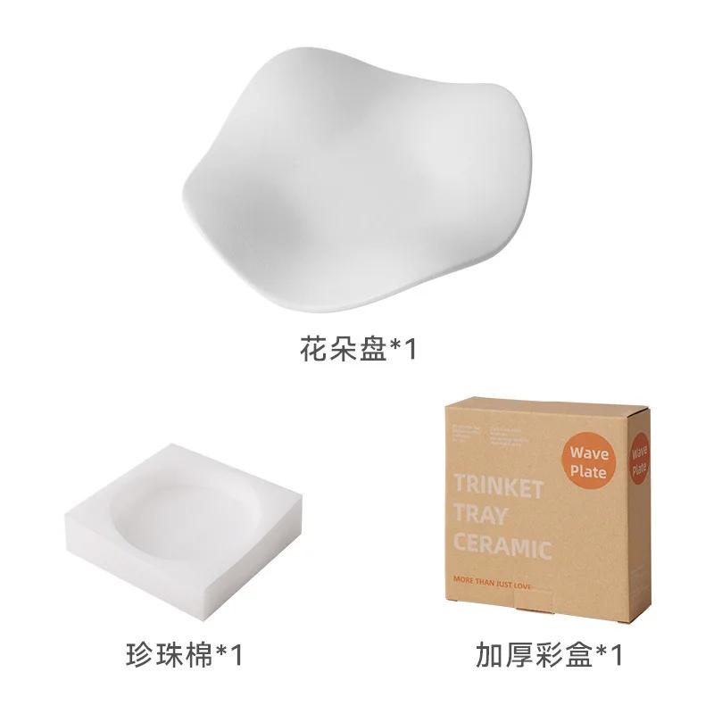 Irregular Flower Special-shaped Jewelry Storage Plate Jewelry Display Plate Electroplated Light Luxury Ceramic Pendulum Plate