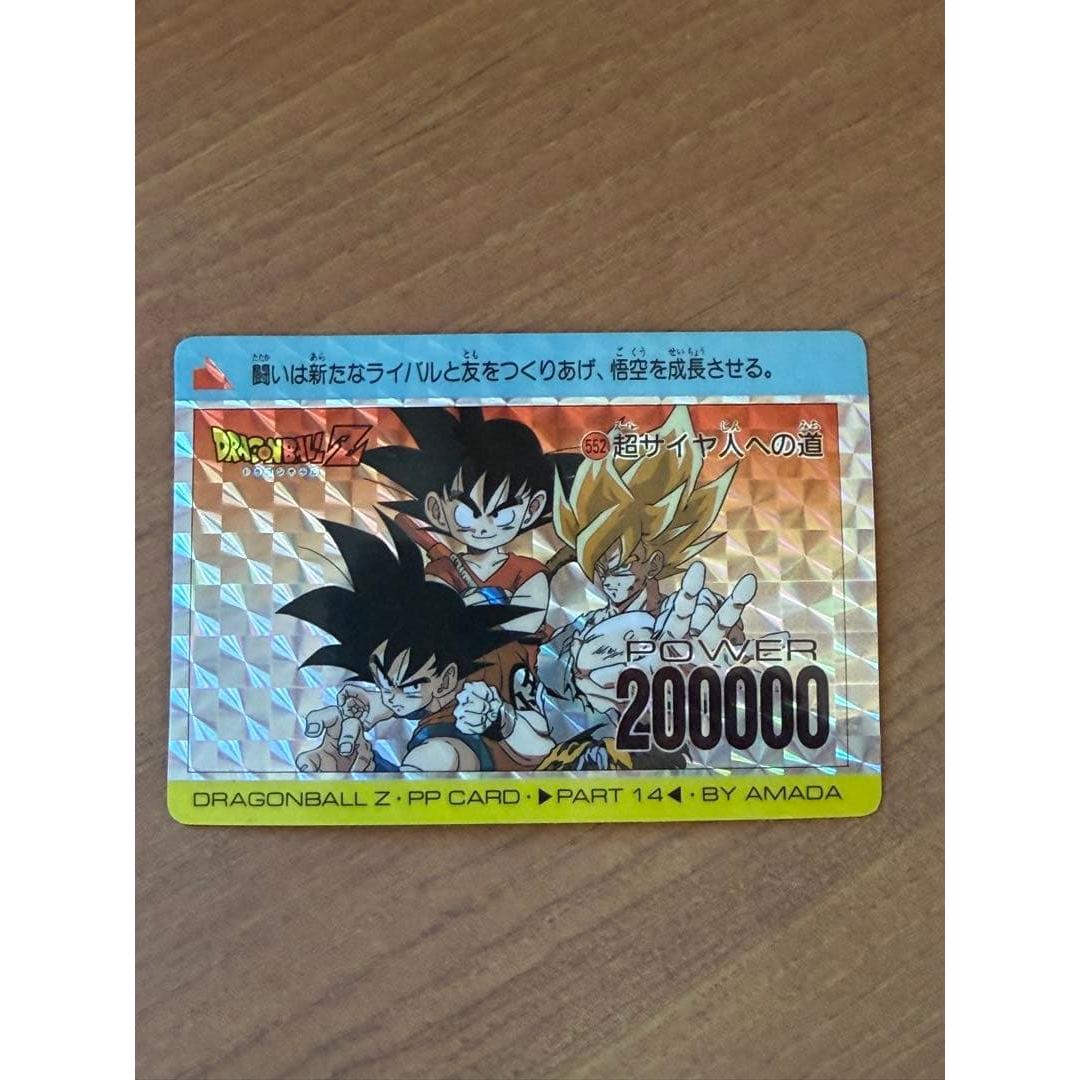 Used Dragon Ball Z PP Card PART14 552 Kira Prism Retro