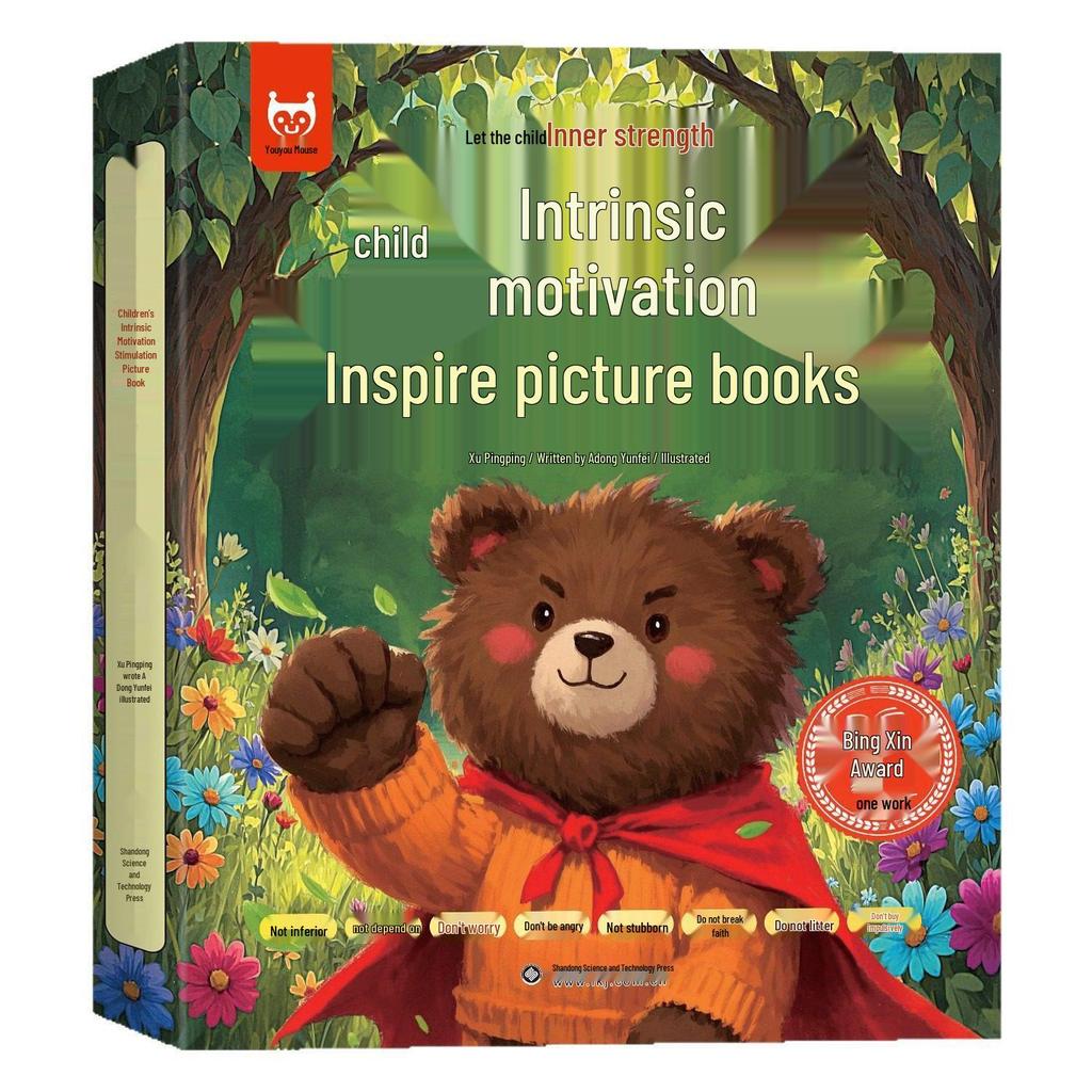 Children's Motivation Picture Books: 8-Volume Set by Award-Winning Authors for Mental Strength