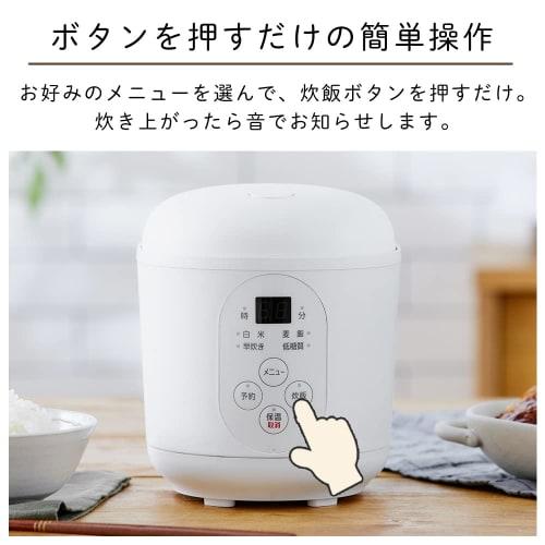 Iris Ohyama Rice Cooker, Small 0.5~1.5 Cups, For Living Alone, For 1 Person, Wash-Free Rice, White Rice, Quick Cooking, Barley Rice RC-MF15-W White