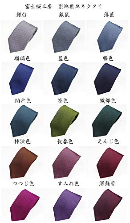 Fujizakura Kobo Solid Navy Silk with Indigo Made In Japan Necktie, Satin,