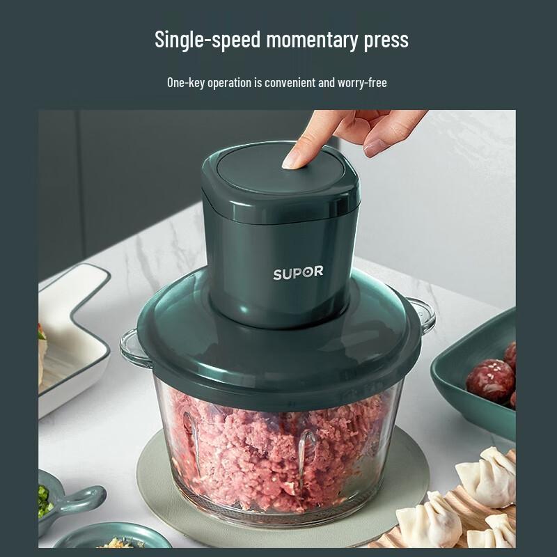 SUPOR Safe Series Electric Food Chopper