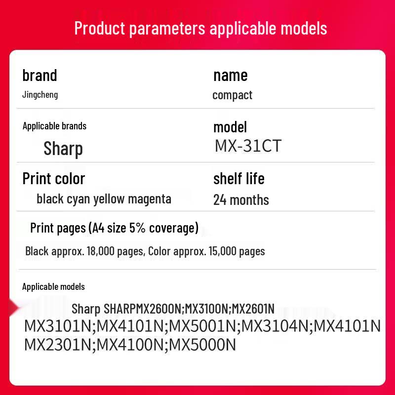 Jingcheng MX-31CT High Capacity Magenta Toner Cartridge for Sharp