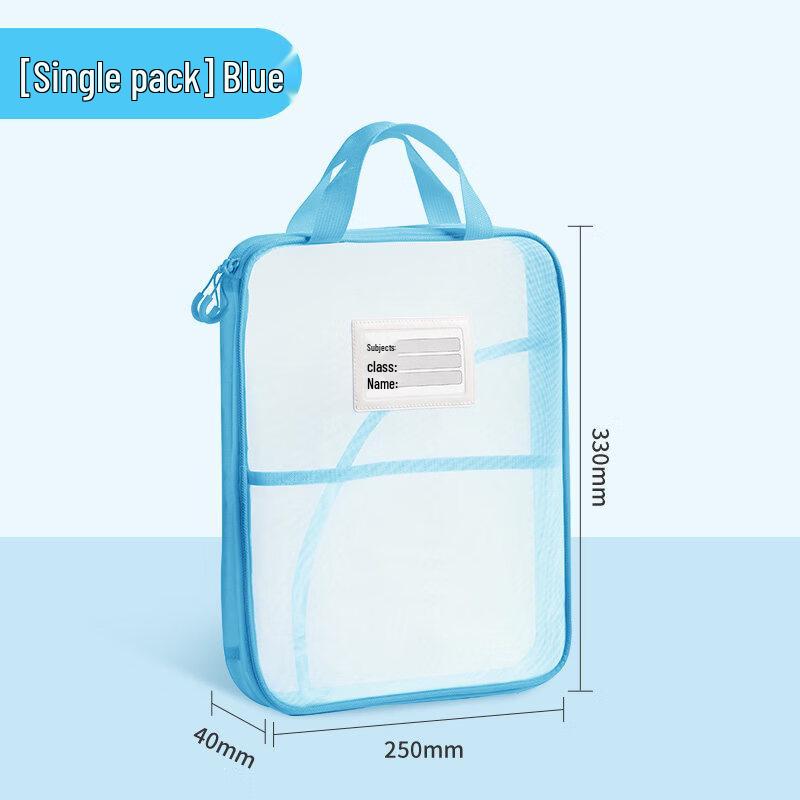 Mesh Zipper Subject File Bag with Handle