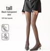 Black Sheer Skin Tone Leggings for Women, Nude Look, Fleece-Lined, Thick Winter Tights, Autumn/Spring Style, Silk-like Pantyhose