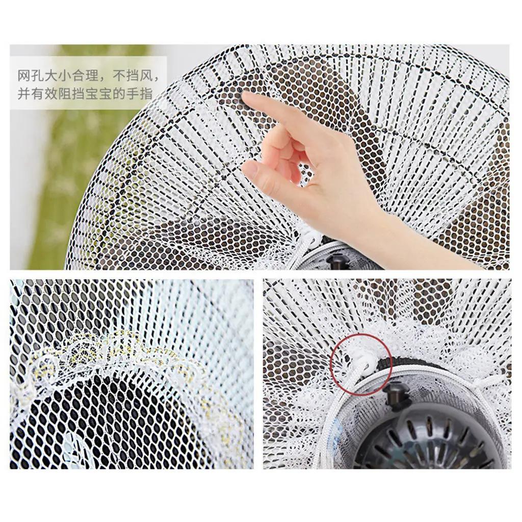 Electric Fan Dustproof Fan Protection Cover Safety Net Cover Anti-pinch Hand Fan Protection Net Cover Universal ildren Fan Case