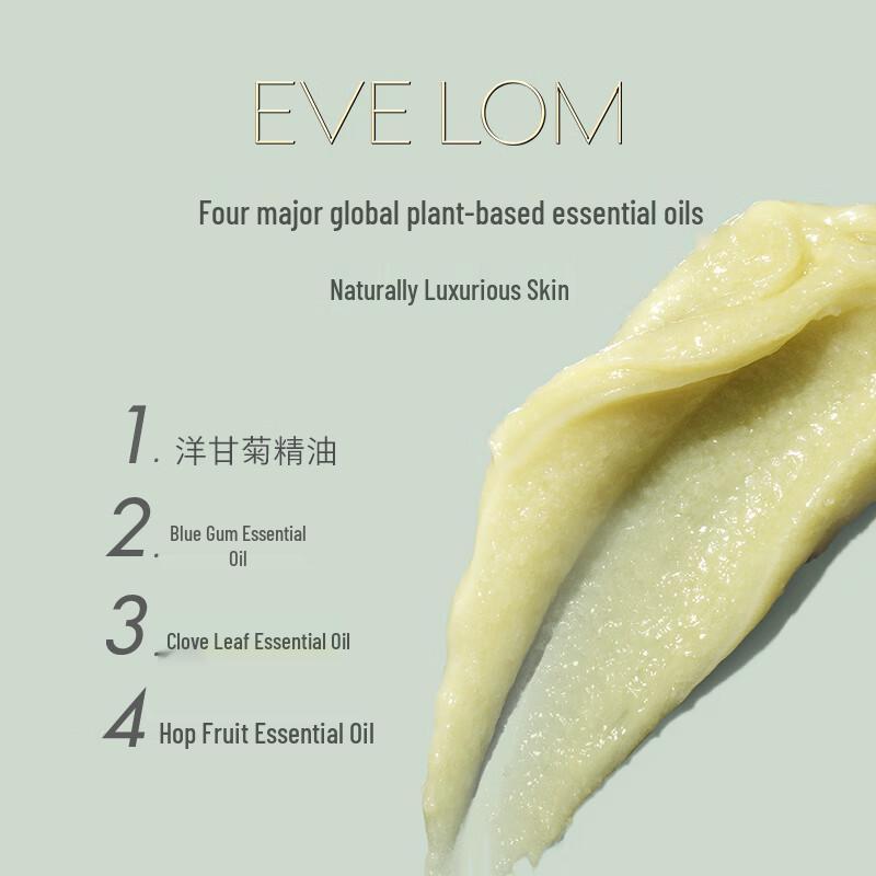 EVE LOM Cleansing Ritual Duo Kit