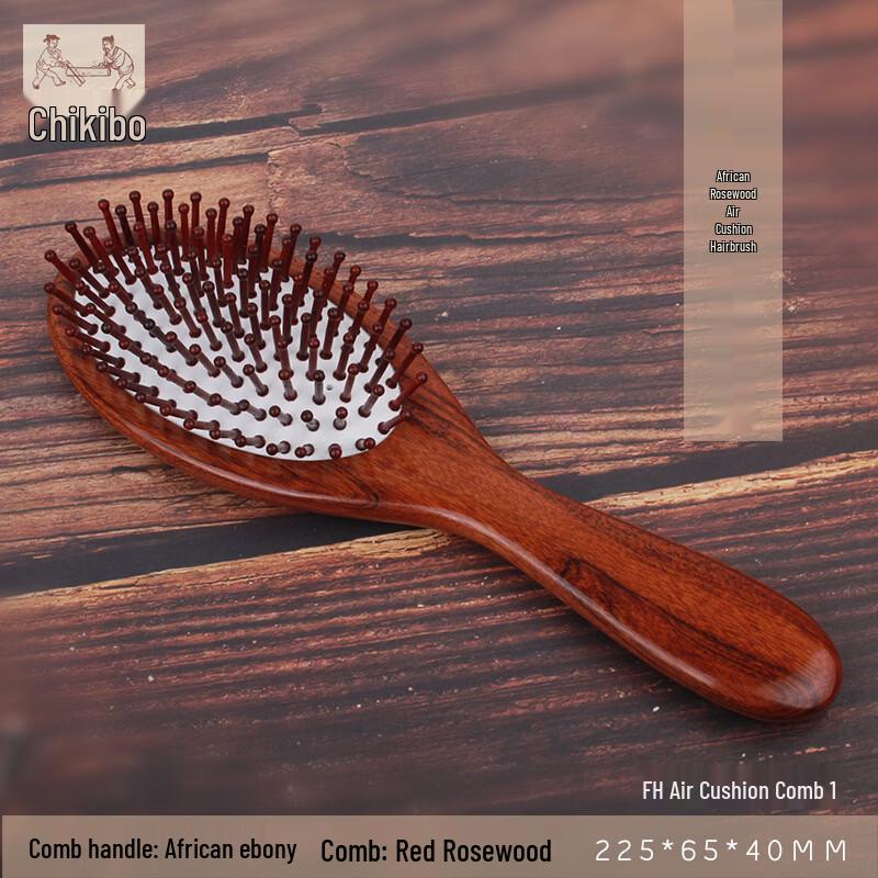 Beiduoyang African Rosewood Air Cushion Massage Comb