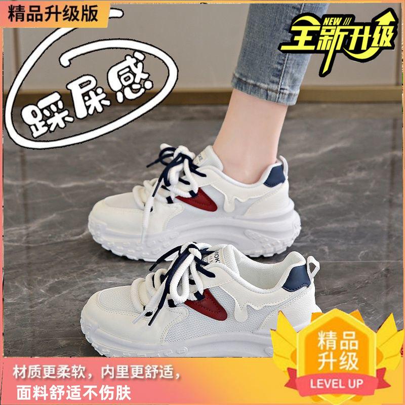 

Popular dad shoes women s spring and summer 2024 mesh thick-soled heightening fashion lace-up casual versatile sports shoes 40 синій