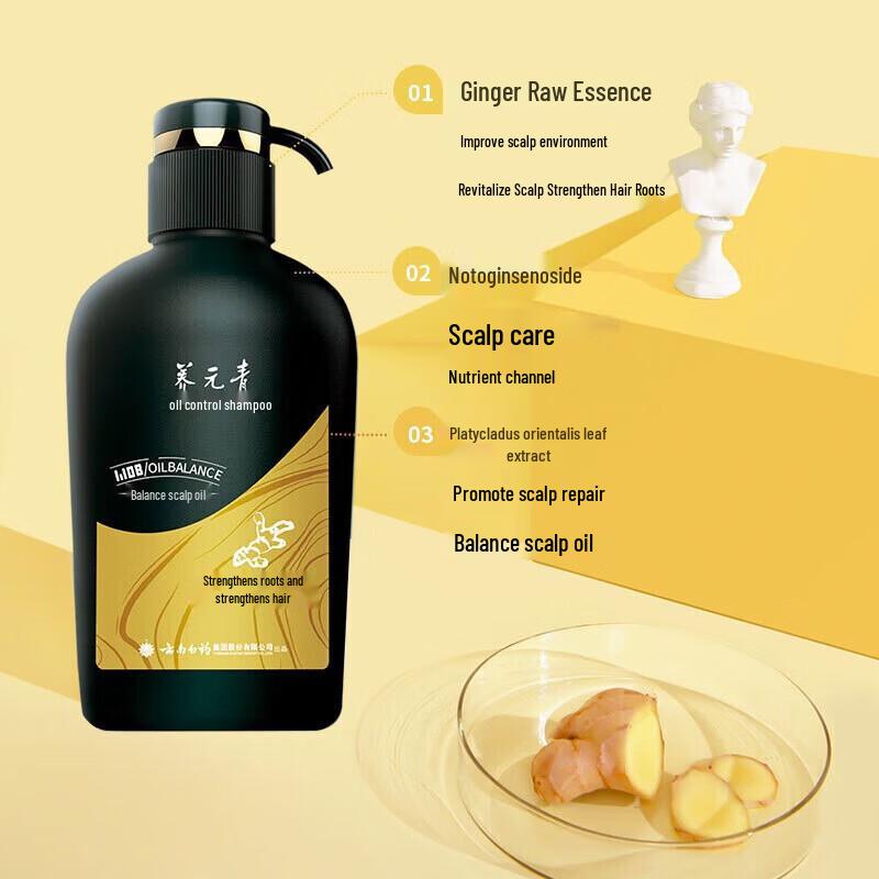 Yunnan Baiyao Yangyuanqing Kopfhautpflege Shampoo