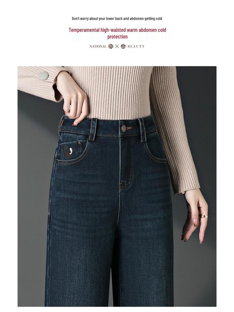 High-Waist Cashew Wide-Leg Jeans for Middle-Aged Women - Plus Velvet, Thick, Winter Style