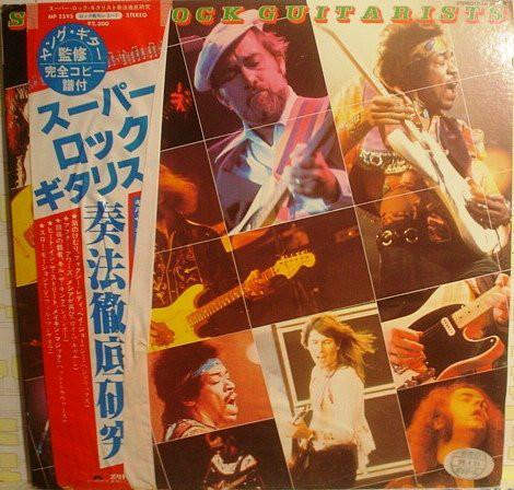 

LP Пластинка РАЗНОЕ (ДЖИМИ ХЕНДРИКС, РЭЙНБОУ, РОЙ - Супер Рок-гитаристы MP2595 POLYDOR 1980 Япония Рок Б/У