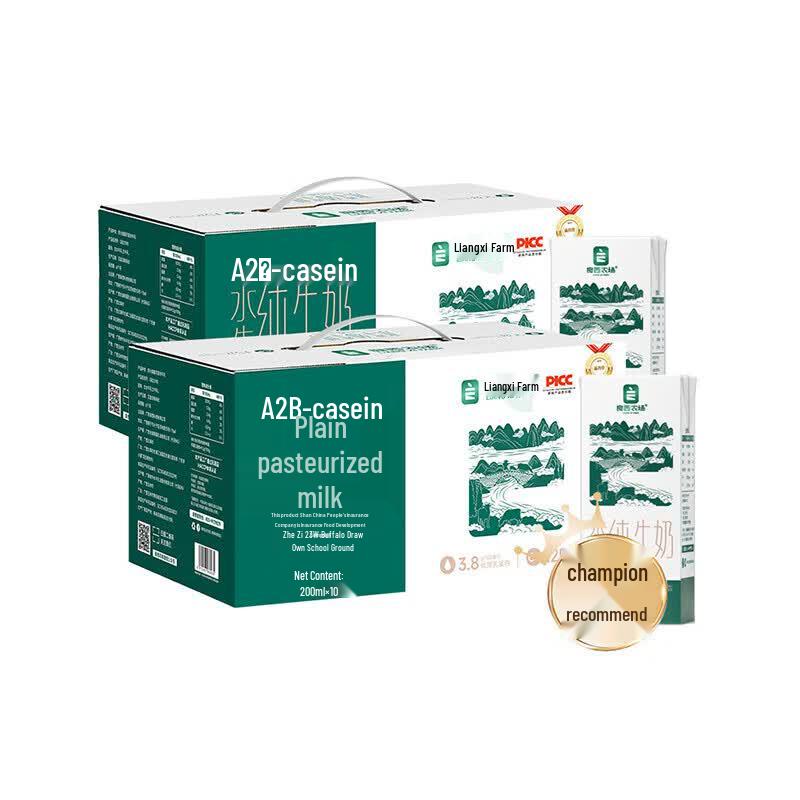 Liangxi Farm Guangxi Raw Buffalo Milk (200ml x 40 Boxes)