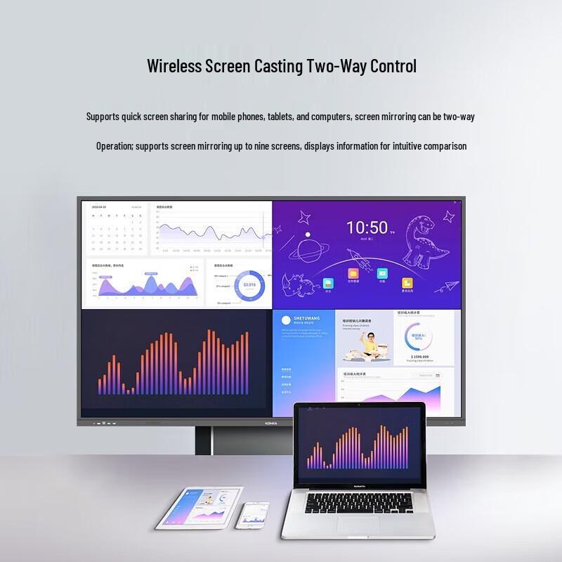 

Konka 86-inch Classic Smart Interactive Flat Panel (CN version)