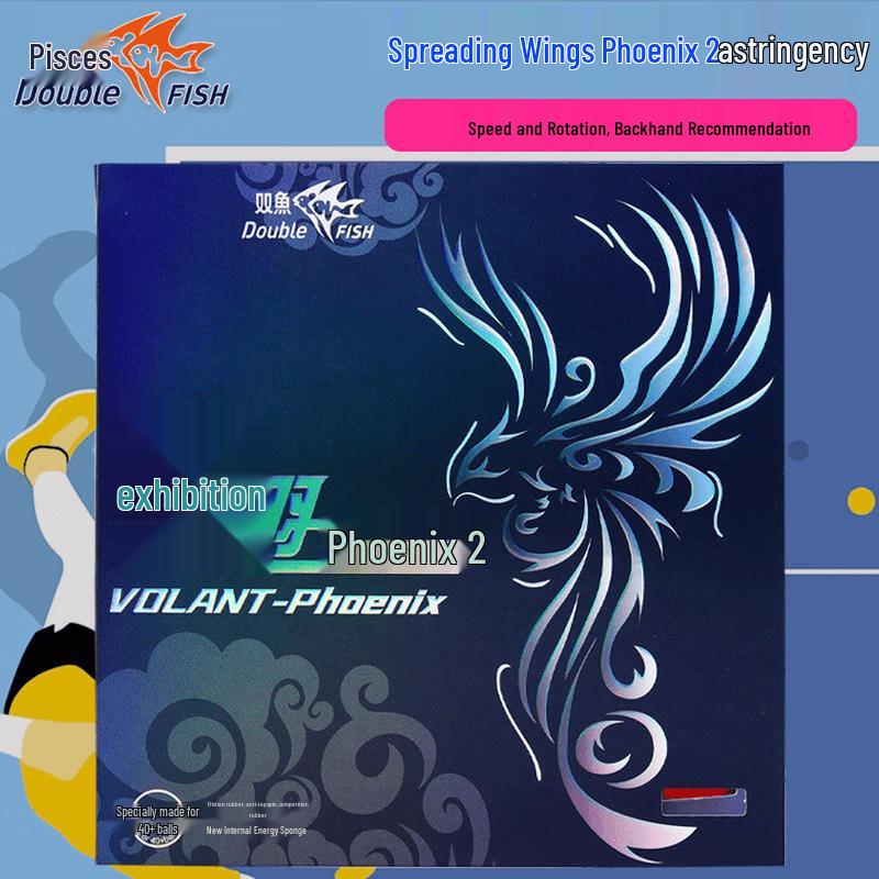 Double Fish Phoenix 2 Table Tennis Rubber