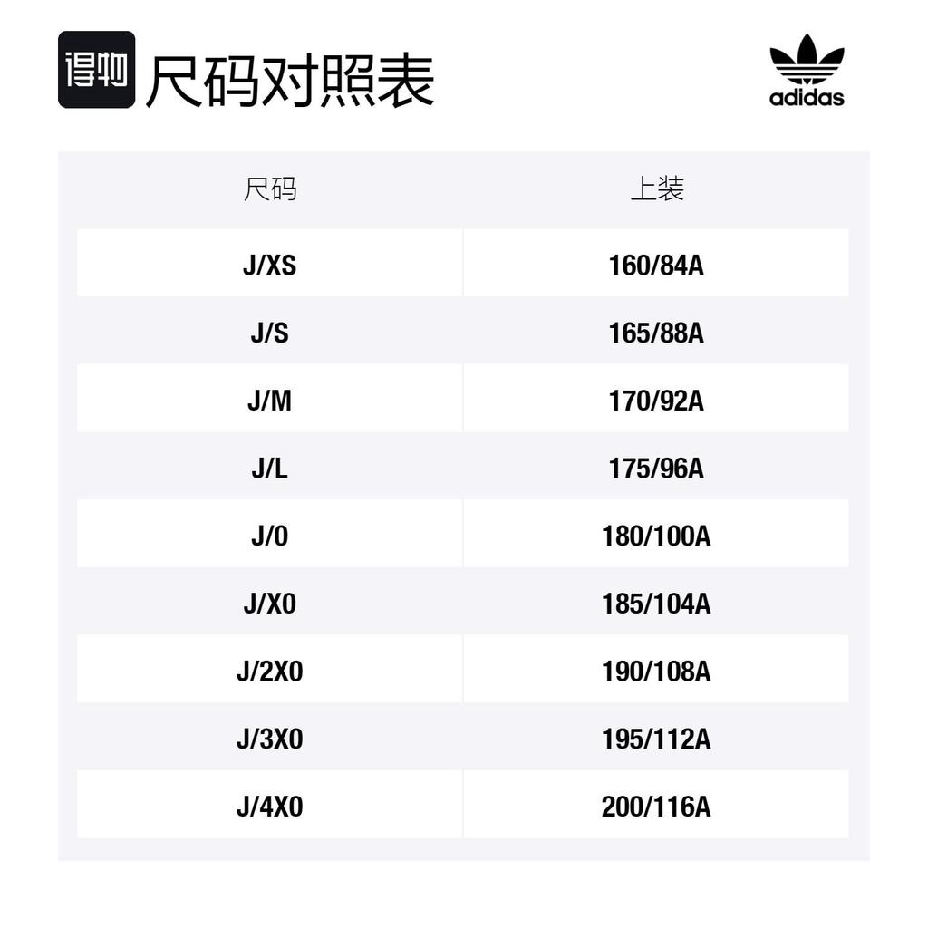 Adidas Originals Jacket Japan Version Men's Blue ED5522-