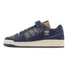 Adidas Forum 84 Low 'Sashiko' Sneakers GX8564