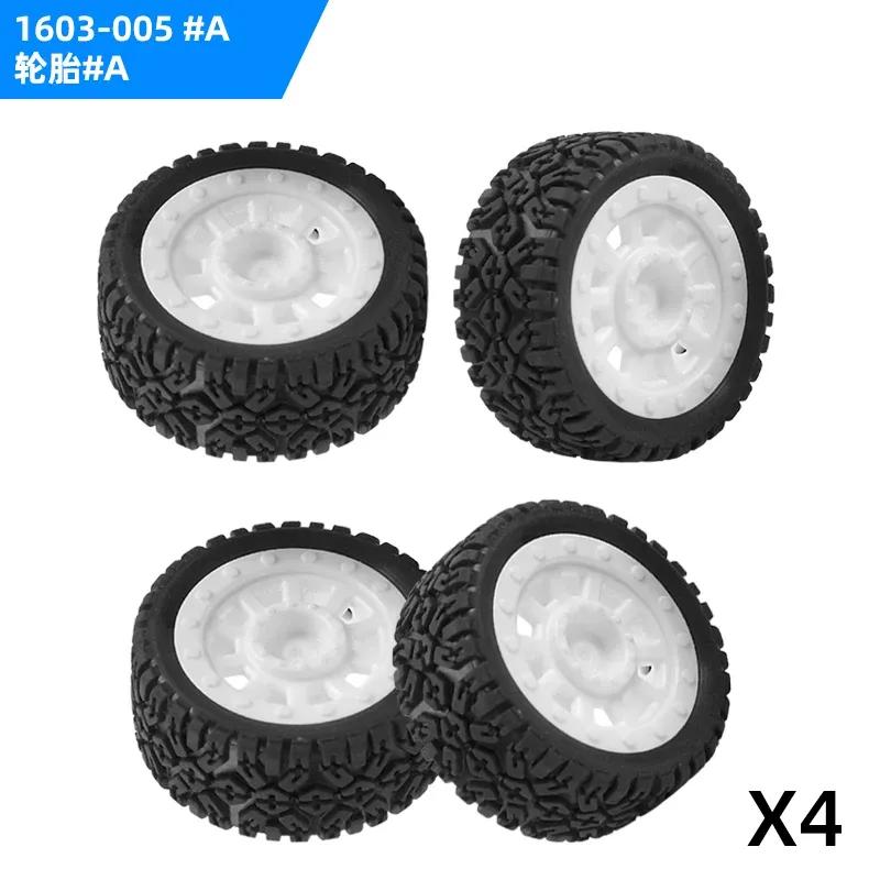 SG1603 SG1604 SG-1603 SG-1604 RC Car Spare Parts shell Differential gear Drive shaft Steering cup Swing arm pull rod tire etc. 1