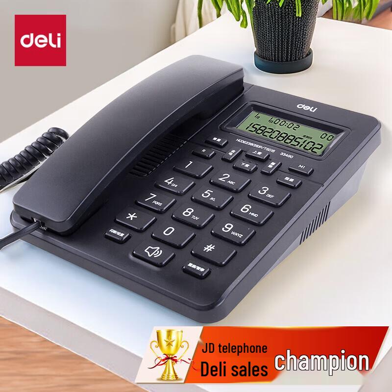 Deli Corded Landline Desk Phone