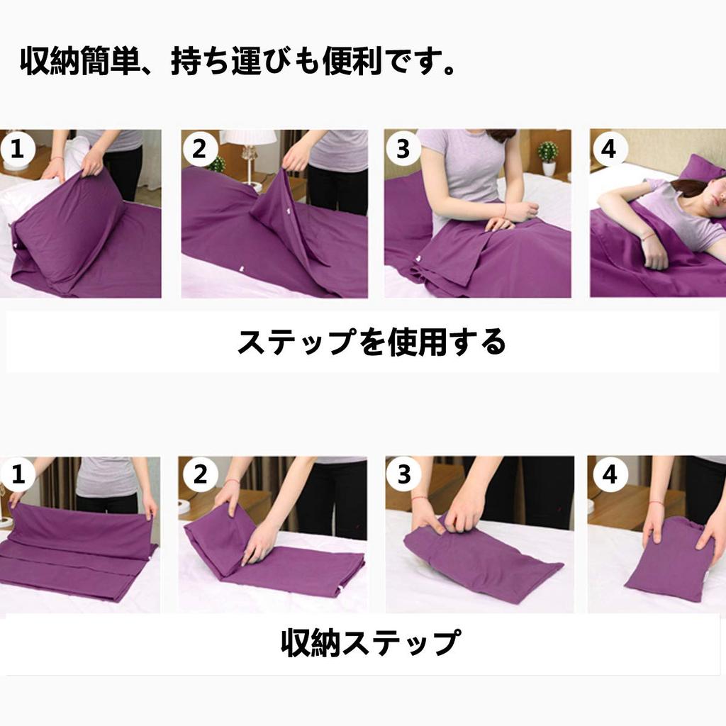 Inner Sheet, Sleeping Bag, Inner Sleeper Travel Sheet, Envelope Type,