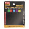 Sankyo Corporation Trad Driver Bit Set 65mm 6pcs. TCD-665
