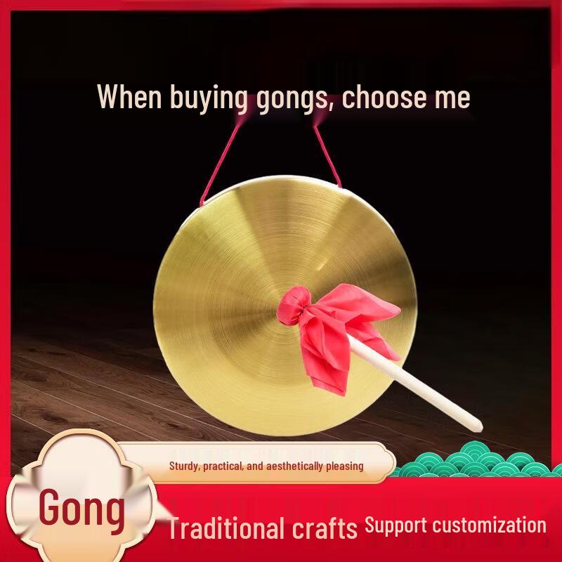 Junyue Performance Gong Set with Mallet
