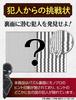 Epoch 1053 Super Small Piece Jigsaw Puzzle Detective Conan Gold Frame Portrait x 38 Includes and point coupon EPOCH Co., Ltd. (26 cm) 31-527 glue,