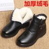 Mom Short Boots Warm and Fleece Flat-bottomed Non-slip Leather Shoes Women's Winter Middle-aged and Elderly Boots Fluffy Elderly Cotton Shoes Flat H