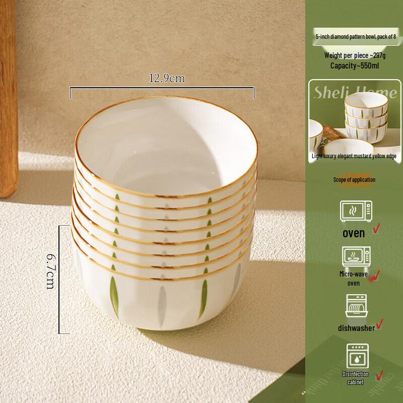 Cream Style Underglaze Ceramic Rice Bowl